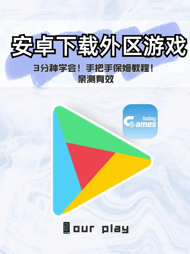 yd2333云顶电子游戏app下载截图0
